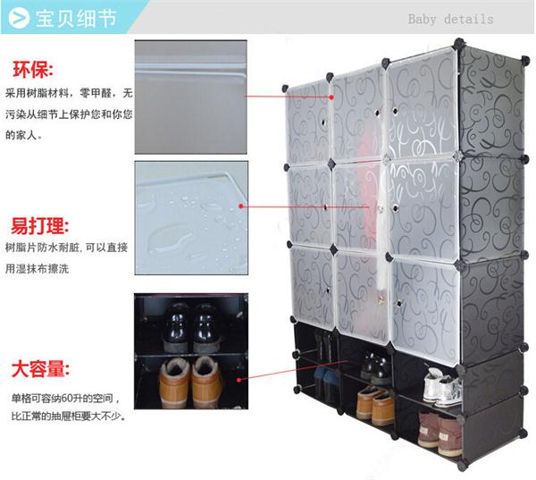 PP Plastic Material Bedroom Wardrobe (closet)