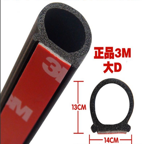 Door Edge 3m Rubber Door Seals with Professional Design