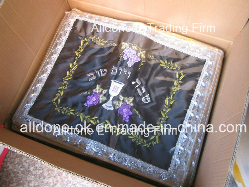 Custom Jewish Shabbat and Yom Tov Embroidered Challah Cover