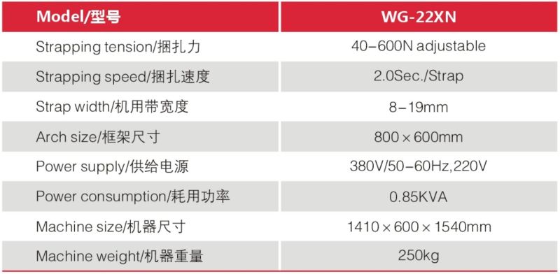 WG22XN Automatic Strapping Packing Machine (CE ISO)