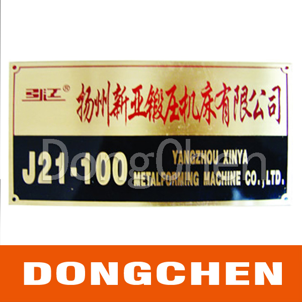 Printed Metal Aluminium Stainless Steel Machine Namplate