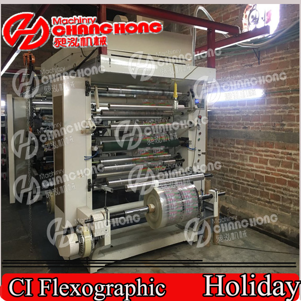 Three Layers Film Printing Machine/Laminator Film Printing Machine