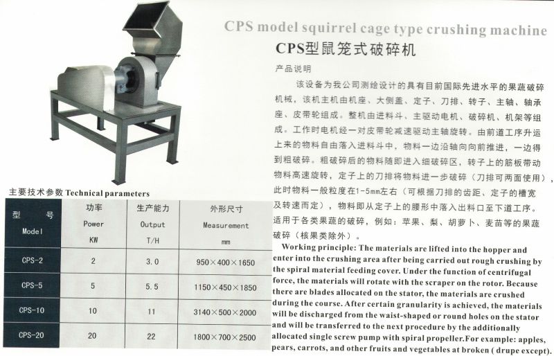 Commercial Industrial Crusher Vegetable Dried Melon and Fruit Cutter