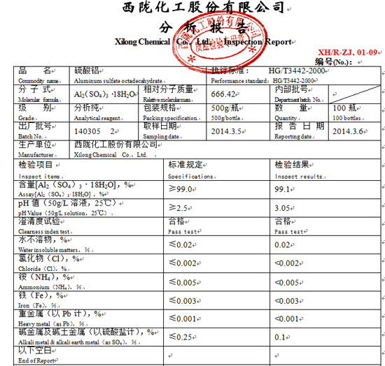 Lab Usage 7784-31-8 Aluminum Sulfate