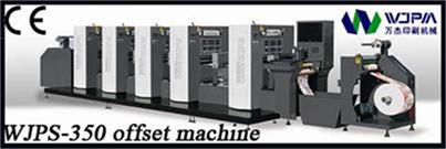 PS Plate Offset Printing Machine (WJPS350)