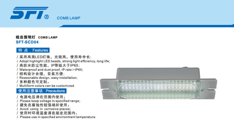 High Quality Escalator Comb Lamp (SFT-SCD04)