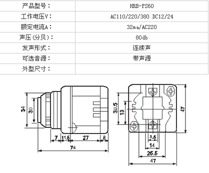 Security Siren Alarm Siren Piezo Alarm Strobe Siren (FBELE)