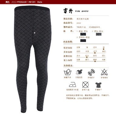 Men's Yak and Wool Blended Knitted Pant's for Winter