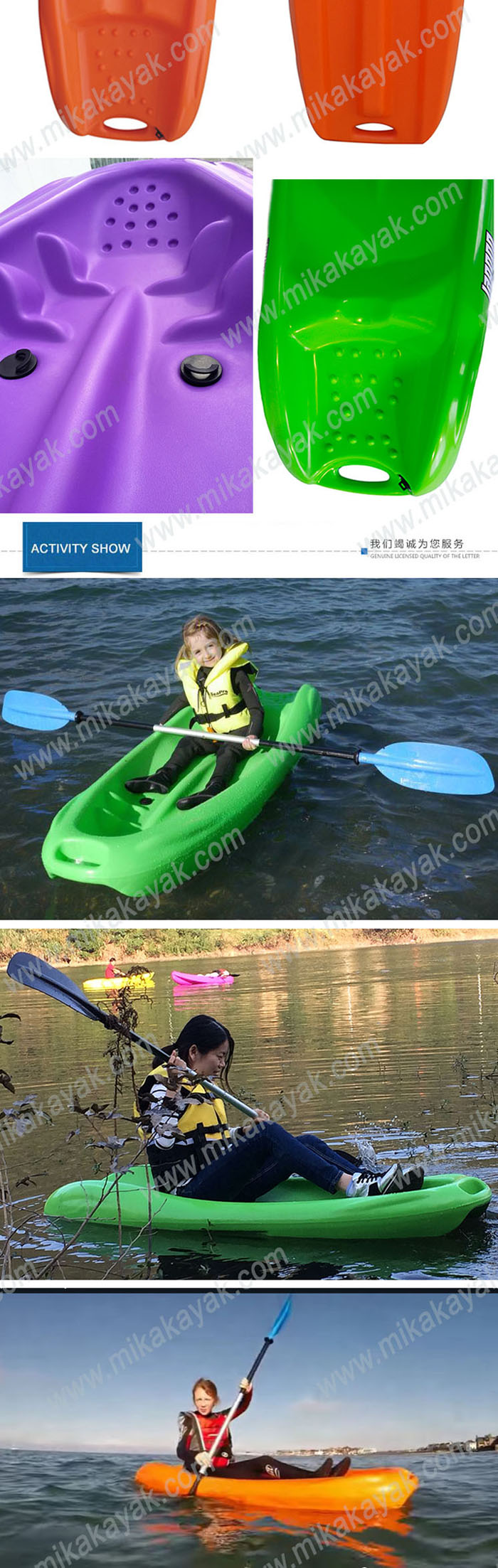 Cheap Plastic Kayak Kids Paddle Boat for Sale
