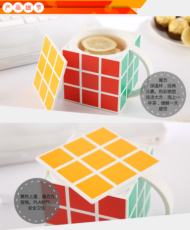 PLA Biodegradable Compostable Magic Cube Cup Artistic Mug