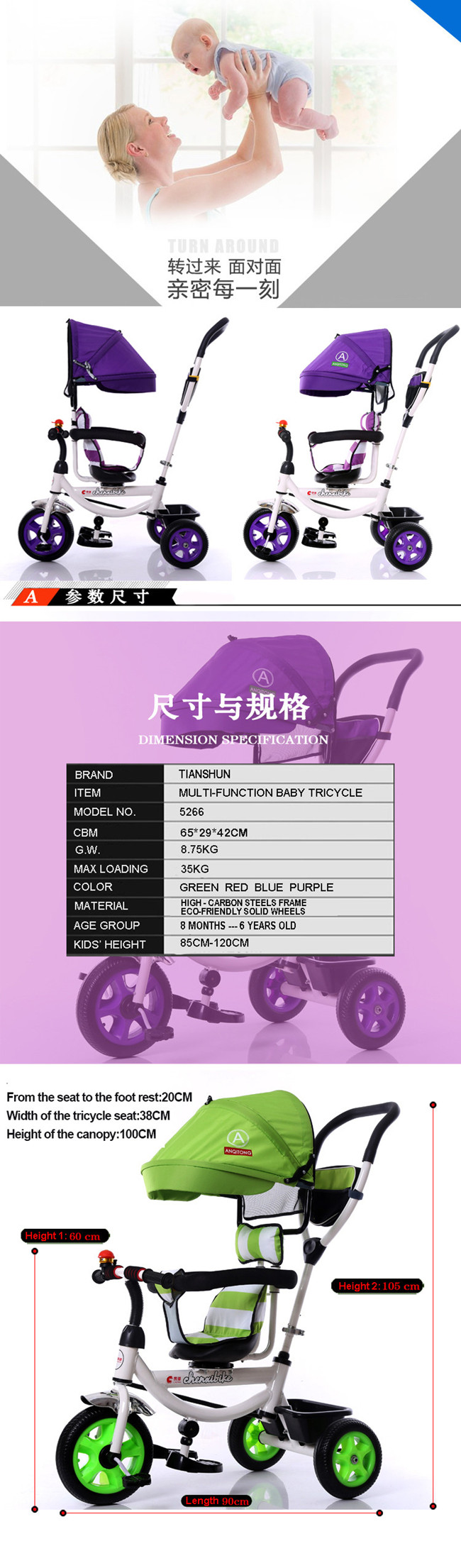 Safe and Comfortable Seat 360 Rotating Tricycle for Baby with Pushbar