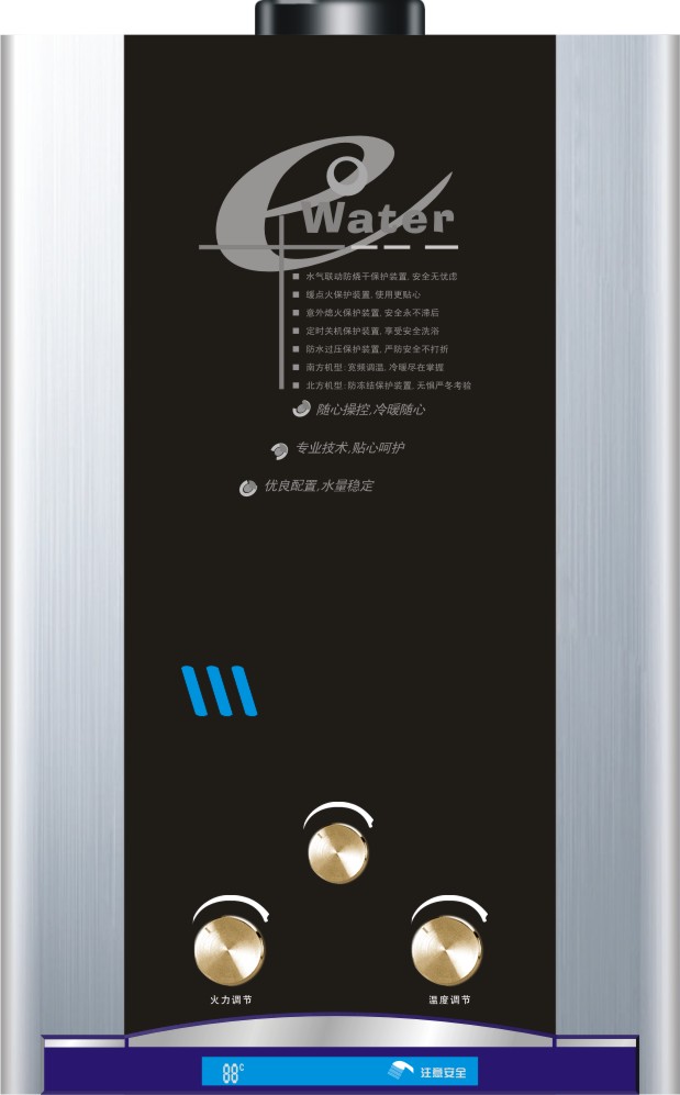 Flue Type Instant Gas Water Heater/Gas Geyser/Gas Boiler (SZ-RS-7)