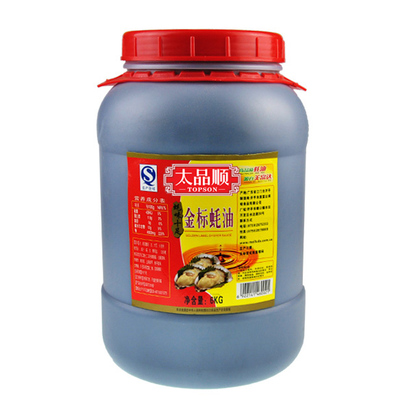 1.85kg Oyster Sauce in Plastic Pail