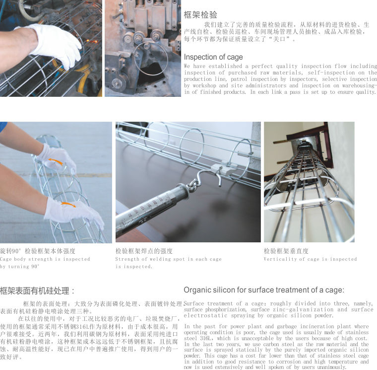 Dust Collection Organo Silicone Galvanized / Stainless Steel / Carbon Steel Filter Bag Frame