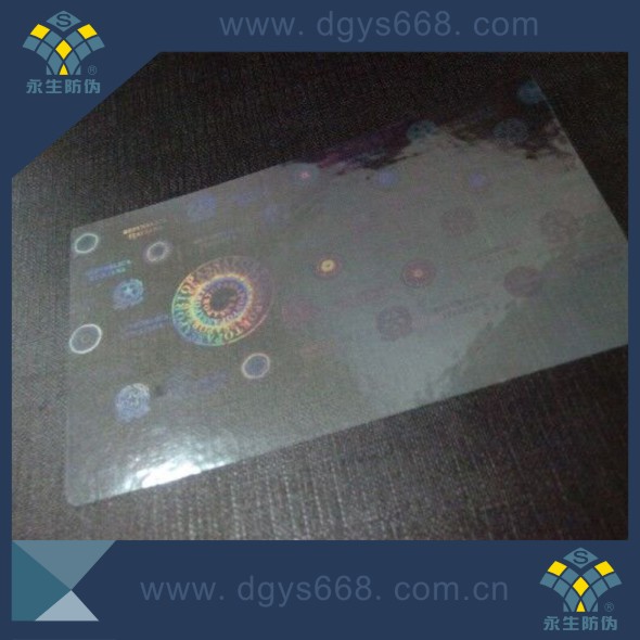 Gradient Effect Laser Hologram Anti-Counterfeiting Label Sticker