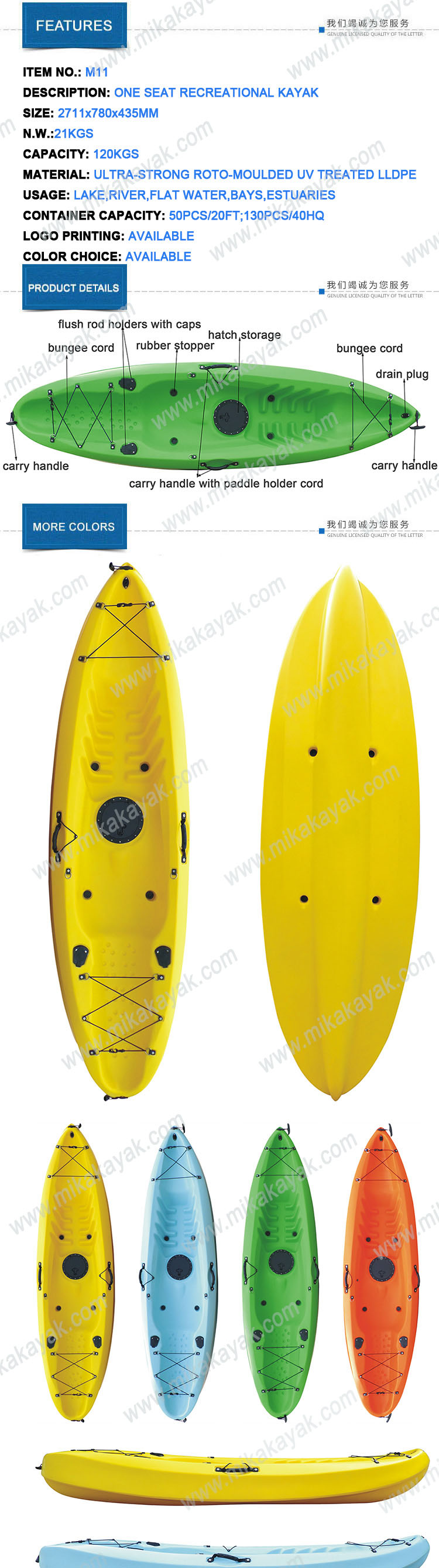 Plastic Fishing Canoe Surfing Kayak Sit on Top Boat with Paddle (M11)