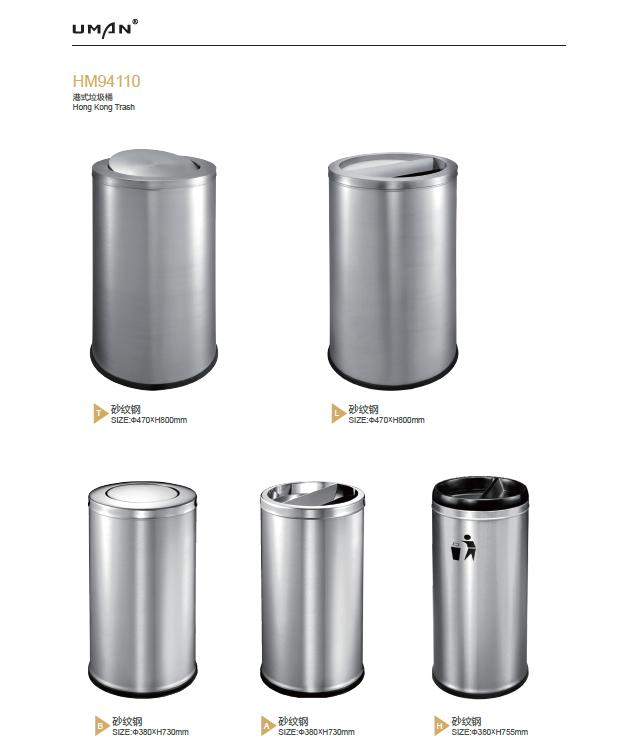 Commercial Trash Can/Trash Bin