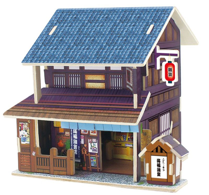 Wood Collectibles Toy for Global Houses-Japan Store