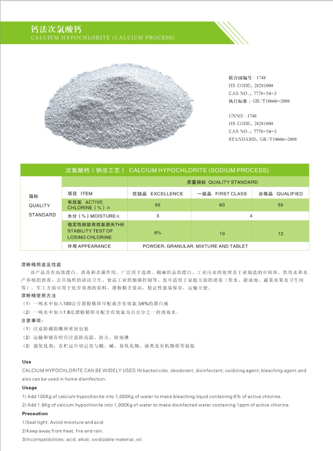 Bleaching Powder 65% by Calcium Process