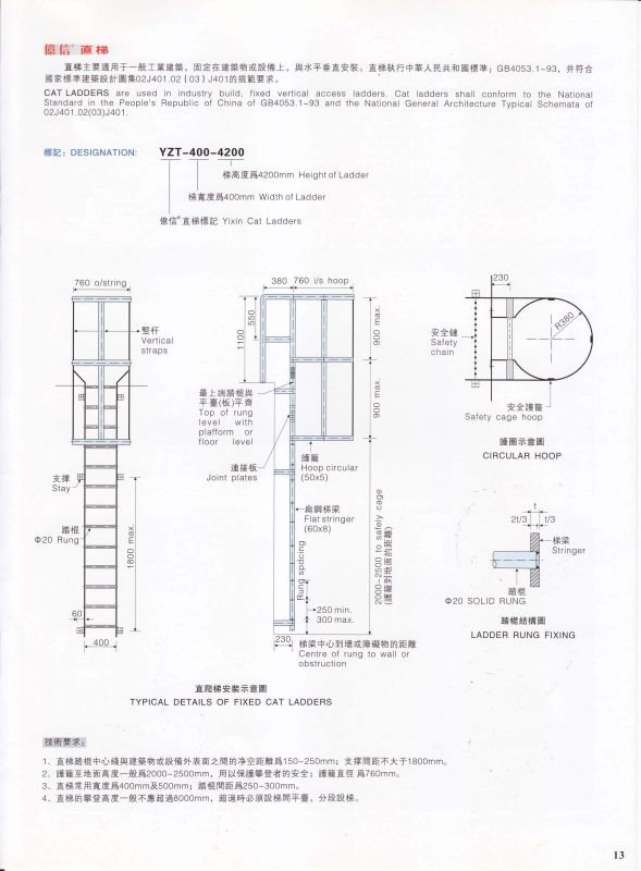 Galvanized Serrated Steel Step Grating