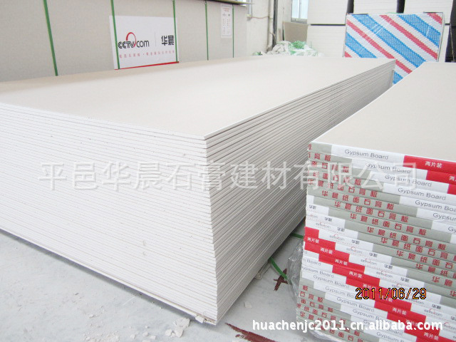 Waterproof Plasterboard/Fireproof Plasterboard /Decorative Plasterboard
