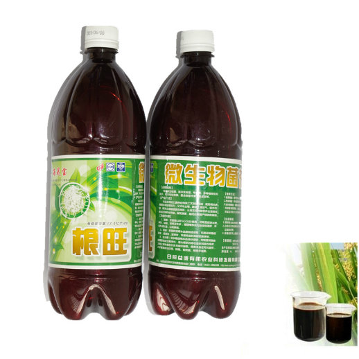 water soluble organic fertilizer with abundant amino acid for root