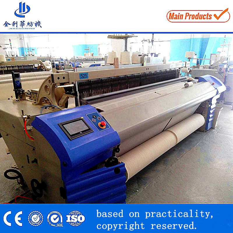 Medical Gauze Roll Bandage Air Jet Loom Weaving Machine Price