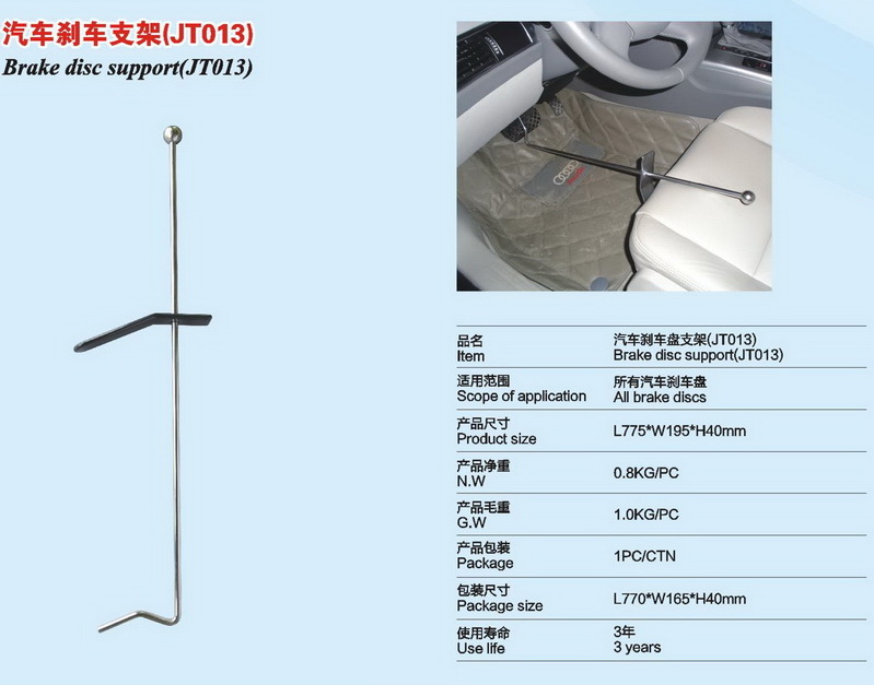 Car Auto Vehicle Brake Pedal Depressor Holder Lock Jt013