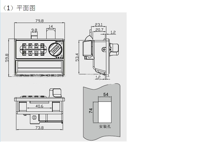 Wardrobe Lock, Locker Lock (AL2012)