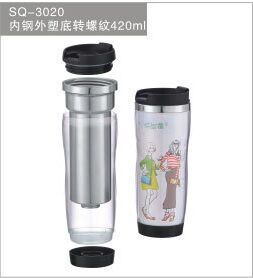 Double Walls Thermal Mug with Insert Paper