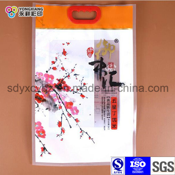 Customized Laminated PA Handle Plastic Packaging Rice Bag