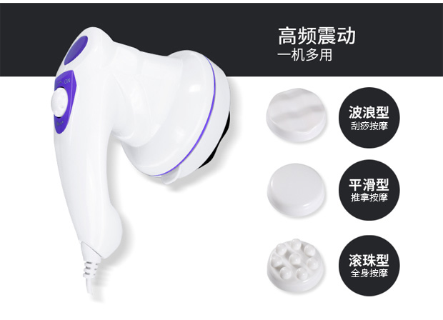 Powerful Vibration Weight Loss Body Fit Massager