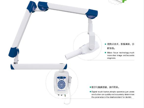 Dental X Ray Unit / Wall Mounted 70kv