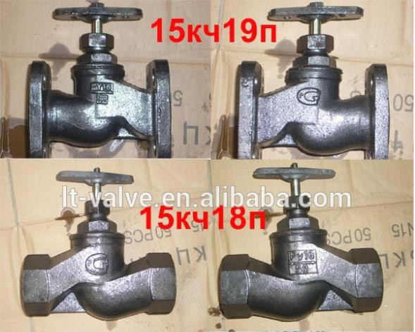 Russian Market Cast Iron GOST Globe Valve