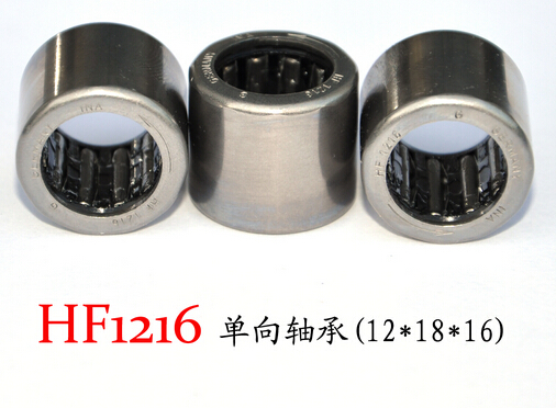 One Way Needle Bearing Hf0406 Hf0612 Hf0812 Hf1012 Hf1216 Hf1416 Hf1612 Hf1816 Hf2016 Hf2520 Hf3020 Hf3530