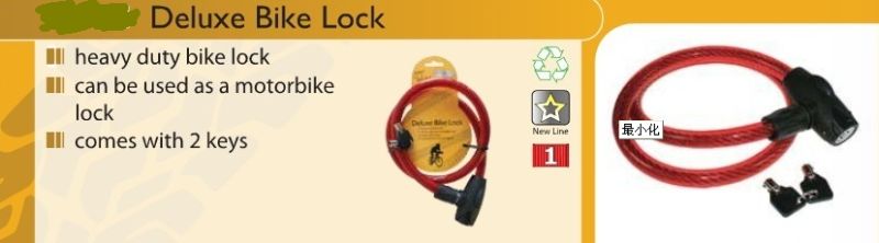 Cable Lock, Motorcycle Lock, Bicycle Lock (AL-08905)