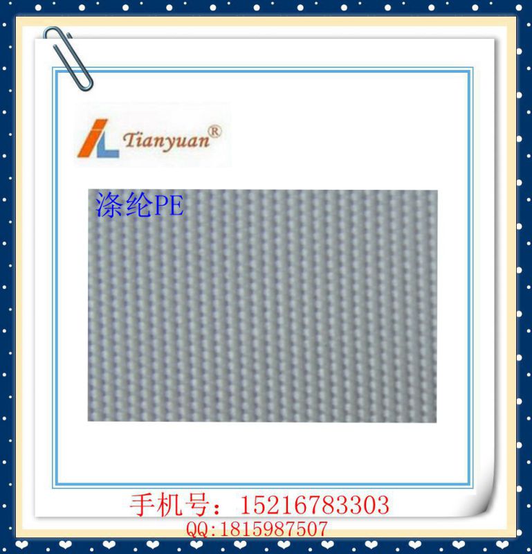 Polyester PE Filter Press Cloth