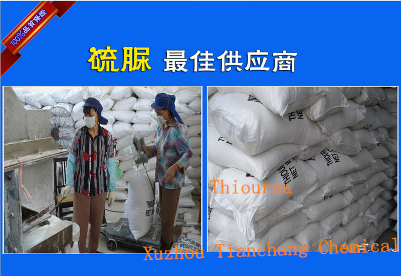 Factory Supplier Thiourea 99% Min