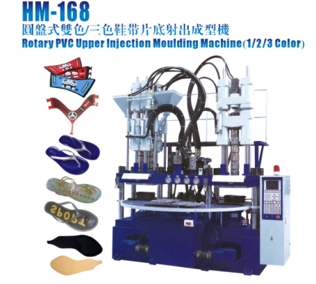 Slippers Strap Making Machine