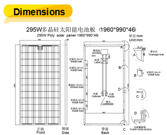 295W Polycrystalline Solar Panel for Global Market (ODA295-36-P)