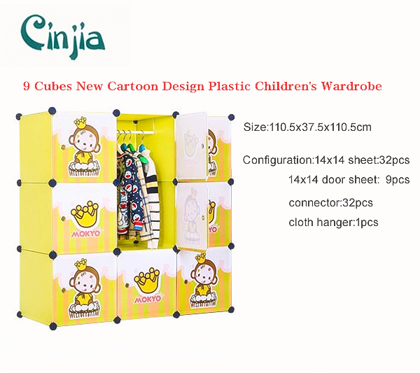 9 Cubes New Cartoon Design Plastic Children's Wardrobe