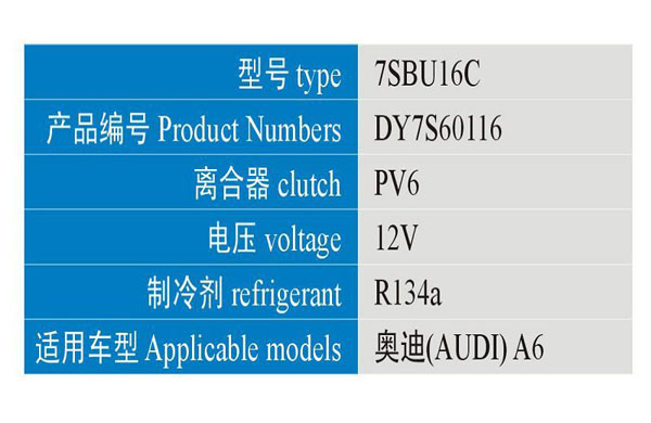 7sbu16c Air Conditioning Compressor Auto AC Compressor