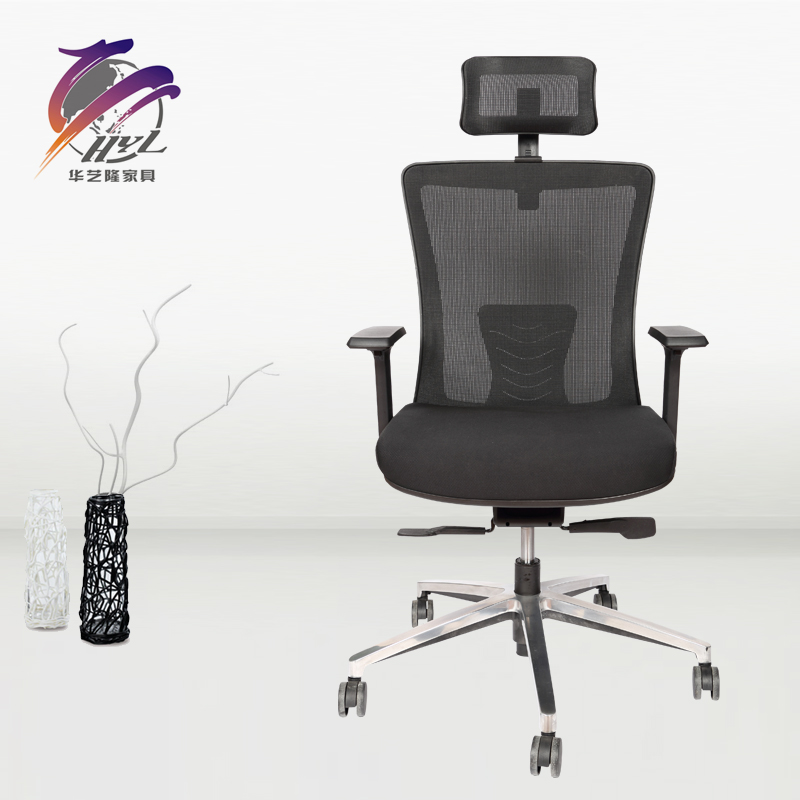 Executive Swivel Mesh Office Chair