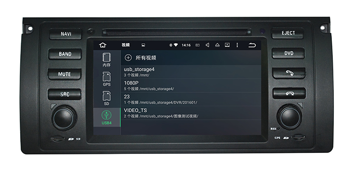 Car Audio GPS Navigation for BMW 5/M5 with Phone Connection Android System