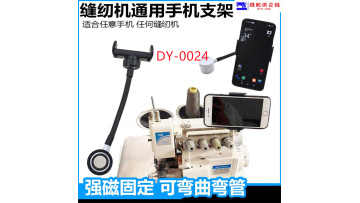 Shockproof Mobile Phone Bracket DY-0024