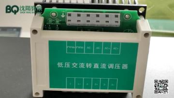 Eddy current controller for XCMG tower crane.mp4