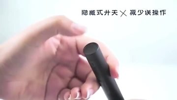 Showsee Nose Hair Trimmer.mp4