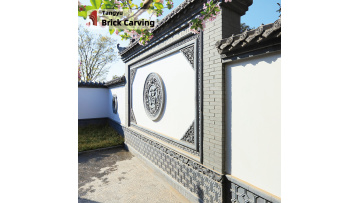 Fuzi Brick Carved Shadow Wall_mp4_264_sd