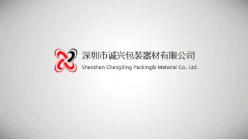 Shenzhen Chengxing (1).mp4