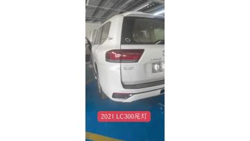 2022 LC300 LED tail lamp taillights